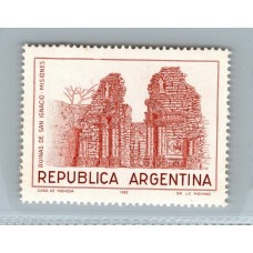 ARGENTINA 1982 GJ 2056a ESTAMPILLA CON VARIEDAD VALOR OMITIDO MINT U$ 50